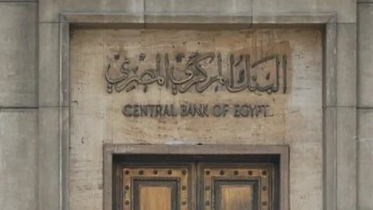 الجنيه يعاود الارتفاع مع إصلاحات البنك المركزي التي استقرت الاقتصاد وزادت الاحتياطي